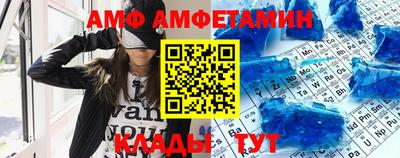 сатива Ливны