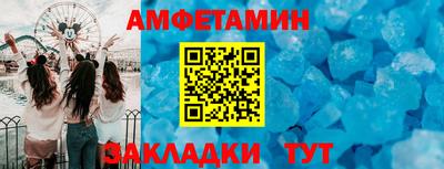 Альфа ПВП Лесосибирск