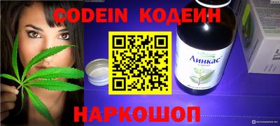 сатива Ливны