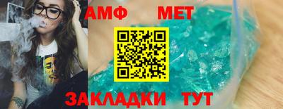 apvp Новозыбков