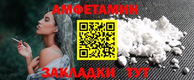 меф Новодвинск
