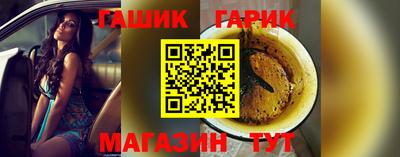 сатива Ливны