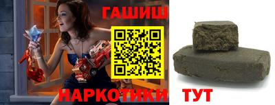сатива Ливны