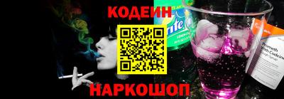 Альфа ПВП Лесосибирск
