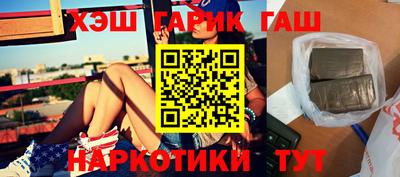 сатива Ливны