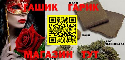сатива Ливны