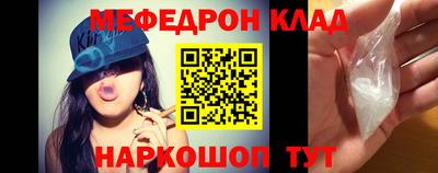 МДМА Беслан