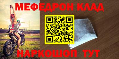 сатива Ливны