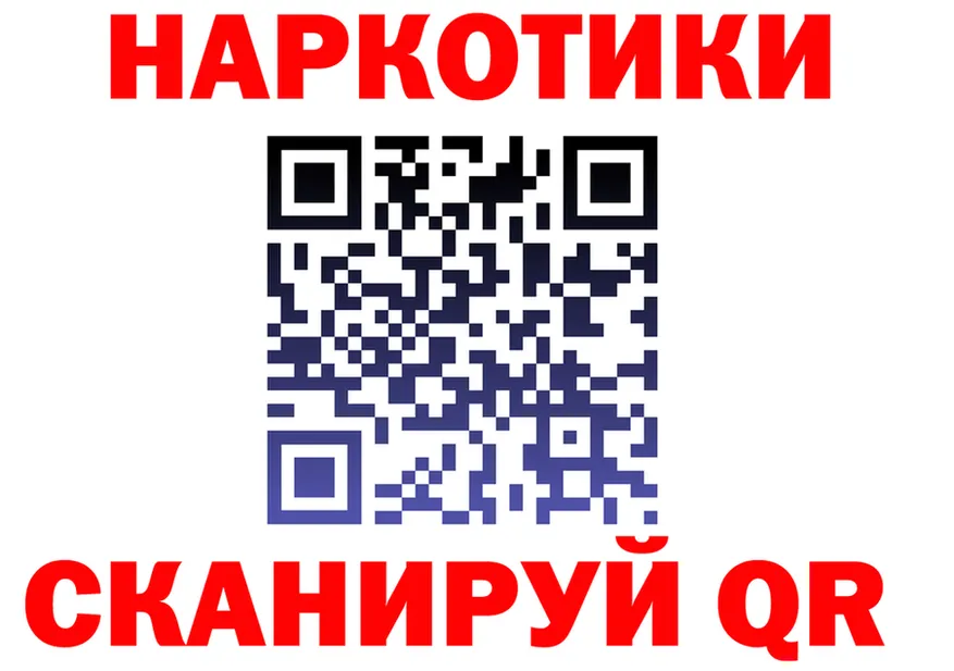 ГАШ Изолятор ссылки darknet mega Шатура