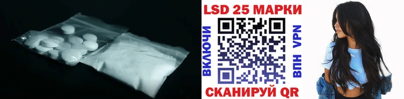 Лсд 25 экстази ecstasy Шатура