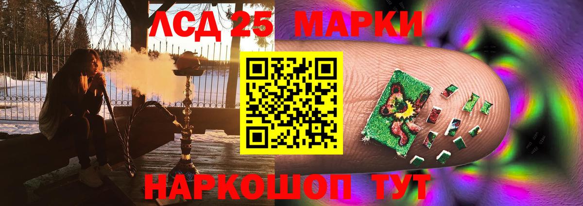 ЛСД экстази кислота  ЛСД экстази  Шатура  Лсд 25 экстази кислота 