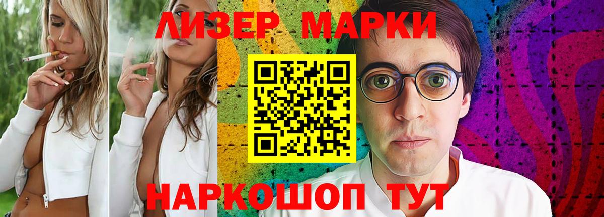 Шатура  Вход с VPN  Канабис  MDMA  МЕФ   Гашиш 