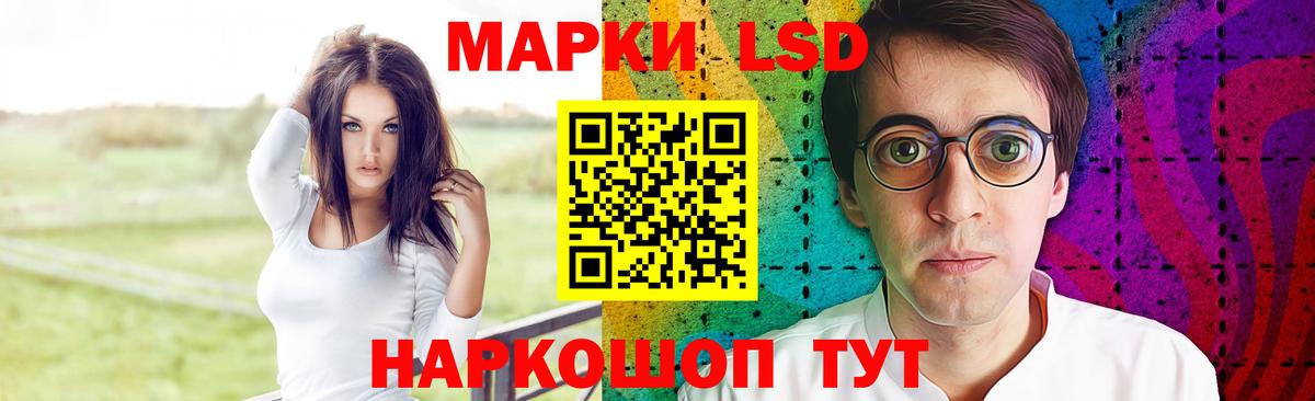 Лсд 25 экстази ecstasy  Вход с VPN  мега рабочий сайт  Шатура 