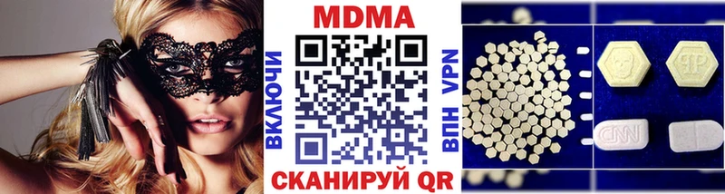 MDMA VHQ  закладки  ОМГ ОМГ ССЫЛКА  Шатура 