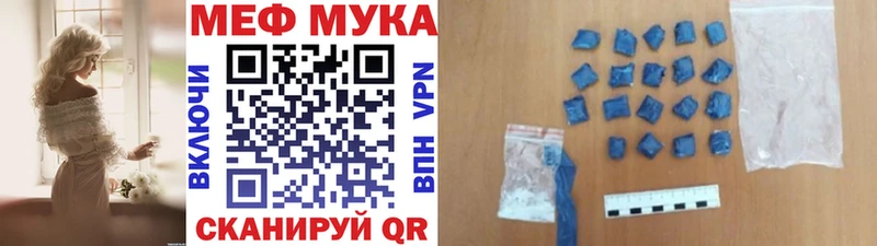 Меф кристаллы где продают наркотики Шатура