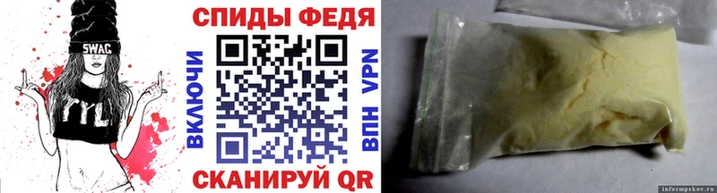 МЕТАМФЕТАМИН винт Шатура