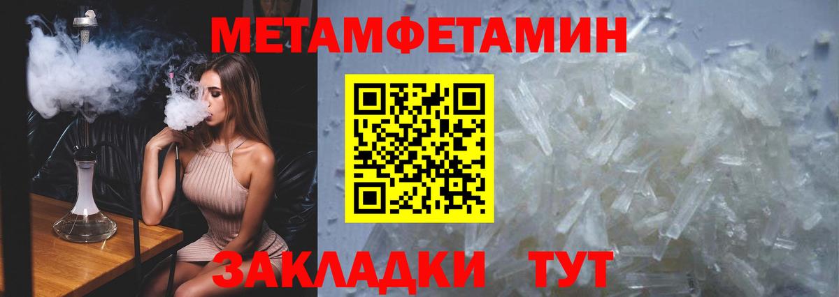 Первитин витя  Вход с VPN  Шатура  Первитин витя 
