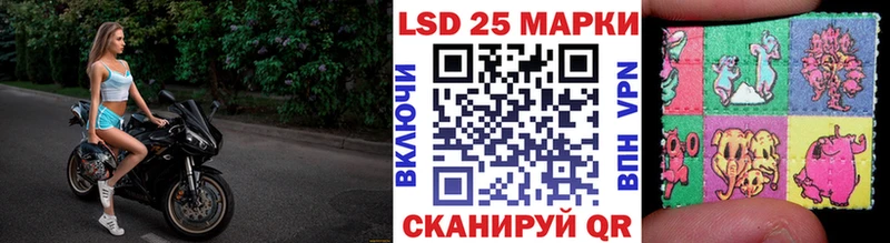 Марки NBOMe 1500мкг  Шатура 