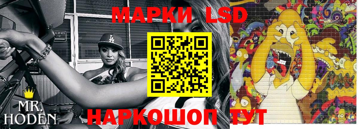 Марки 25I-NBOMe 1,8мг  Марки N-bome  Шатура 