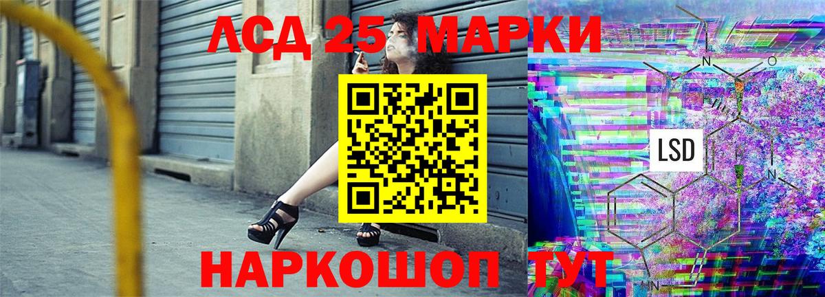 Марки N-bome 1,5мг  Марки N-bome 1,5мг  Вход с VPN  Шатура 