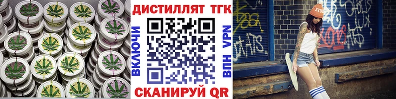 закладки  Шатура  Дистиллят ТГК жижа 