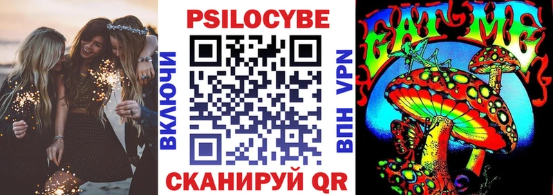 Псилоцибиновые грибы MAGIC MUSHROOMS Шатура