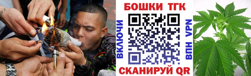 МАРИХУАНА индика  где продают наркотики  Шатура 