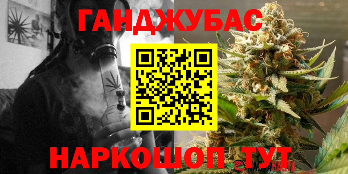 Канабис Bruce Banner  Вход с VPN  Конопля AK-47  Каннабис SATIVA & INDICA  Шатура 